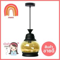 ไฟช่อ CST 2951-1 สีดำ/น้ำตาล 1 หัวPENDANT CST 2951-1 1-LIGHT BLACK/BROWN **สอบถามเพิ่มเติมได้จ้า**