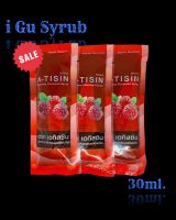 ?A-tisin น้ำหวานกลิ่นราสเบอร์รี่เข้มข้น 30ml. 3 ซอง