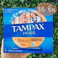 ผ้าอนามัยแบบสอด เหมาะกับวันมามาก กลิ่นหอมสดชื่น 1 กล่อง (36 ชิ้น) Tampax® Pearl Plastic Tampons, Super Plus Absorbency, Scented 1 Box 36 Count #Tampon