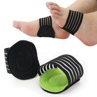 【CW】 Plantar Fasciitis Support