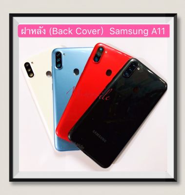 ฝาหลัง ( Back Cover ) Samsung Galaxy A11 / SM-A115  ( มีแถมปุ่มสวิตช์นอก )