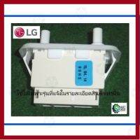 ราคาถูกราคา คุ้มค่า สวิตซ์ตู้เย็นแอลจี/Switch,Push on/LG/6600JB2005C/อะไหล่แท้จากโรงงาน คุ้มค่าสำหรัเงิน  แผงวงจรหรือชิ้นส่วนแผงวงจร อุปกรณ์ระบบไฟฟ้า