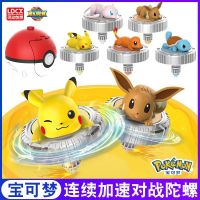 Smart Creatures Poke Dream Top Pikachu Wizard Rotating Battle Battle Dodra Ibu ของเล่นสำหรับเด็กในฝัน