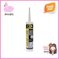 อะคริลิกซีลแลนท์ BOSNY B330 300 มล.ACRYLIC SILICONE SEALANT BOSNY B330 300ML **จัดส่งด่วนทั่วประเทศ**