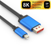 8K Mini Displayport DP 1.4พร้อมพอร์ตแสดงผลขนาดเล็กถักไนลอนเป็น DP สองทิศทาง8K 60Hz 4K144Hz รองรับ2K165Hz