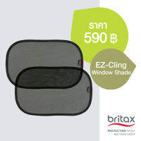 BRITAX อุปกรณ์เสริม Britax EZ-CLING WINDOW SHADES ม่านบังแดดกัน UV