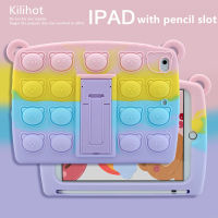 สายรุ้ง IPad5 IPad6 IPad7 IPad8 Gen Air4เด็กเคสไอแพดพร้อมกล่องใส่ปากกา Slot สำหรับ Mini Air 1st 2nd 3rd 4th 5th 6th 7th 8th 11th Gen Generation เคส IPad 2017 2018 Pro 9.7 10.5 10.9 11นิ้ว2020 2019 10.2เคสไอแพด air3 Air2 Air1 Pro10.5 Pro11