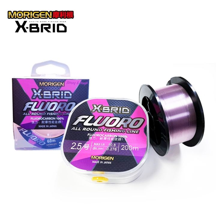 morigen-x-brid-fluorocarbon-lines-0-212-0-384mm-6-6lb-20lb-carbon-fiber-seawater-fishing-tackle-wire-all-round-pesca-accesorios