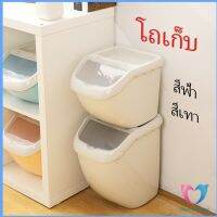 Dovin ถังข้าว ถังใส่อาหารสัตว์เลี้ยง ป้องกันแมลงเข้า  ป้องกันความชื้น  pet Storage bucket