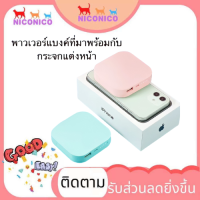 Power Bank20000mAh พาวเวอร์แบงค์ แบตสำรอง ความจุ20000 mAhชาร์จเร็ว รองรับระบบ