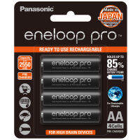 ถ่านชาร์จ Panasonic Eneloop Pro 2550mAh - AAx4 (BK-3HCCE/4BT)(สินค้าซื้อแล้วไม่รับคืนทุกกรณี)