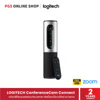 LOGITECH ConferenceCam Connect กล้องวีดีโอคอนเฟอร์เรนท์แบบพกพา ติดตั้งและใช้งานได้อย่างง่ายดาย