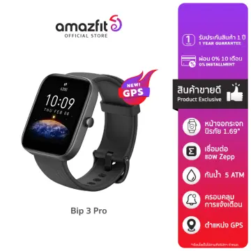 Amazfit on sale bip shop