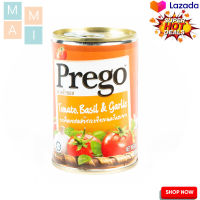 พรีโก้ พาสต้าซอส มะเขือเทศผสมกระเทียมและโหระพา 300 กรัม / Prego Pasta Sauce Tomato, Basil &amp; Garlic 300g