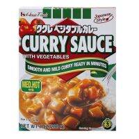 ??  (x 1) เฮ้าส์ แกงกะหรี่ผสมผัก ชนิดเผ็ดกลาง 200 กรัม House Curry Sauce Vegetable M-Hot 200 g.