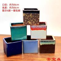 [COD] A set of 6 succulent plant flower pots rough pottery green plants simple classical breathable desktop balcony meat bonsai