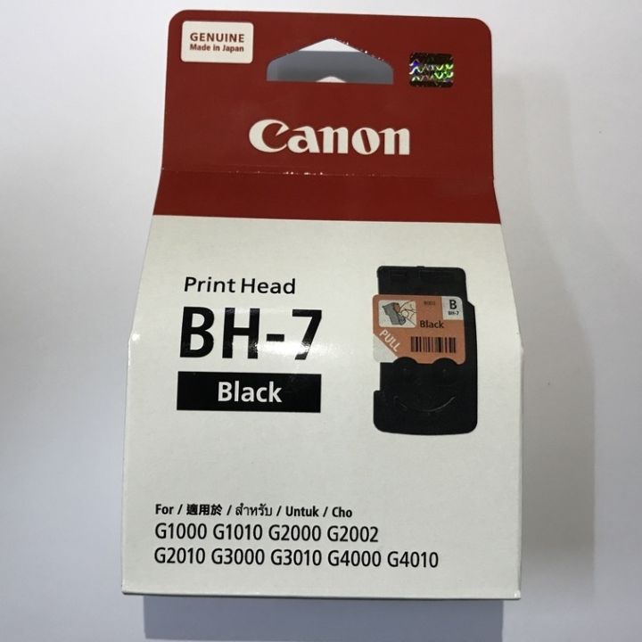 Canon Bh 7 Black Printer Head Lazada Ph 1999