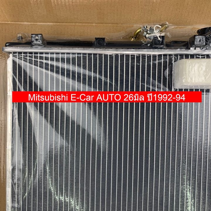 หม้อน้ำรถ-รุ่น-mitsubishi-lancer-e-car-ปี-92-94-เกียร์ออโต้-หนา-26-มิล-รหัส-r04-01-226-9294