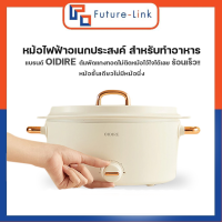 หม้อไฟฟ้า 3L อเนกประสงค์ไม่ติดหม้อ หม้อขนาดกลาง ควบคุมอุณหภูมิ หม้อไฟฟ้าร้อนเร็ว