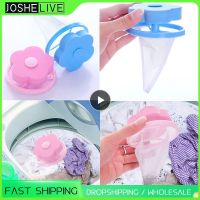 1 20PCS Floating Lint Filter Mesh Bag Floating Washing Machine Filter Net Flower Shaped Reusable Pet Hair Catcher Remover