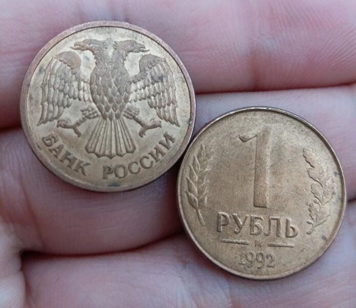 【Popular choice】 เหรียญจริงสุ่ม1992เหรียญ20มม. 100% รูเบิลรุ่นเก่าของสะสมปีดั้งเดิม