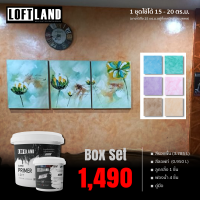 LOFTLAND สีลอฟท์สำเร็จรูป Water Series 1-6