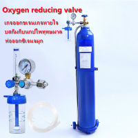 กจ์ออกซิเจน เกจ์ออกซิเจน Oxygen Regulator &amp; Flowmeter สำหรับวัดแรงดันและปรับอัตราการไหลใน ถังออกซิเจน เกจ์ปรับแรงดัน ครบชุดพร้อมสายออกซิเจน ใช้ได้กับถังอ๊อกซิเจนทุกขนาด เกย์หายใจ เกจ์หายใจออกซิเจน รุ่น YR-88Medical Oxygen Regulator Mod. YP-88