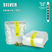 Arabica A+ 500g.