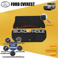 Ford Everest ปี 2007 - ปี 2012 พรมรถยนต์Everest พรมเข้ารูป คอยล์ ซิสเทิมแมต เย็บขอบ Blackhole Curl System Mat Edge (ชุดที่เก็บสัมภาระท้ายรถ)