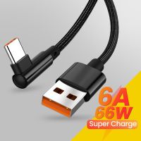 1/1.5/2ม. Type-C 6A สายข้อมูล66W ชาร์จเร็ว Kable USB C ไปยัง Type C ที่ชาร์จแบตเตอรี่โทรศัพท์สายชาร์จสำหรับซัมซุง Xiaomi 12S Redmi K50