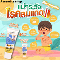 【ครีมกันแดดสำหรับเด็ก】ครีมกันแดดตัว?ครีมกันแดด45gกันแดด SPF50+ PA+ซึมไว ไม่มัน ไม่อุดตัน สำหรับผิวแพ้ง่าย （สเปรย์กันแดดหน้า กันแครีมกันแดด ครีมทาผิวกันแดด ครีมกันแดดมาซ่า ครีมกันแดดหน้า กันแดดทาตัว ครีมกันแดดไวท์เทนนิ่ง ）Spray Sunblock Sunscre