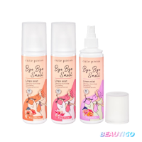 สเปรย์ฉีดผ้าหอม CUTE PRESS BYE BYE SMELL LINEN MIST 240ml