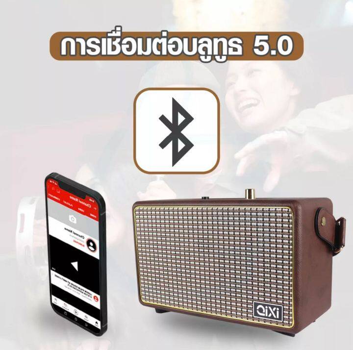 sk-2025-ลำโพงบลูทูธ-พร้อมอินเทอร์เฟซไมโครโฟน-รองรับไมโครโฟน-กีตาร์และเครื่องดนตรีอื่นๆ-ลำโพงretro-ลำโพงแบบพกพา-ลำโพงวินเ