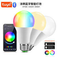 led หลอดไฟอัจฉริยะ app การควบคุม RGB กราฟฟิตีหลอดไฟ ของใช้ในครัวเรือน 9W โคมไฟเปลี่ยนสี E27 หลอดไฟบลูทูธ