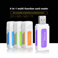 Jade Multi-In-One Card Reader ความเร็วสูงหลายสีรองรับการ์ดหน่วยความจำ Sdmmc TF MS M2