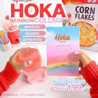 ‼️พร้อมส่ง?Hoka Rainbow Collagen Mixherb คอลลาเจนรูปแบบใหม่ 7สี 7บูทเตอร์ผิว?ผิ วข าวใส อ อร่า เห็นผลตั้งแต่กล่องแรก