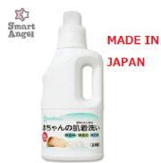 Nước giặt cho bé Smart Angel Nhật Bản chai 800 ml