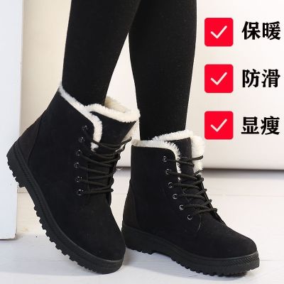 CODff51906at Ready stock Women Winter Warm Ankle Boots Outdoor Platform Waterproof Snow Boots