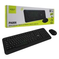 Anitech Keyboard and Mouse รุ่น PA806 ชุดเมาส์คีย์บอร์ด(ของแท้)