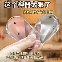 【hot sale】◕▣ D18 o型腿矫正神器直腿鞋垫 o形腿xo型x型腿矫正器小腿外翻脚纠正腿型o-Type Leg Correction Handy Tool Straight Insole o-Shaped xo Type x Device Calf Valgus