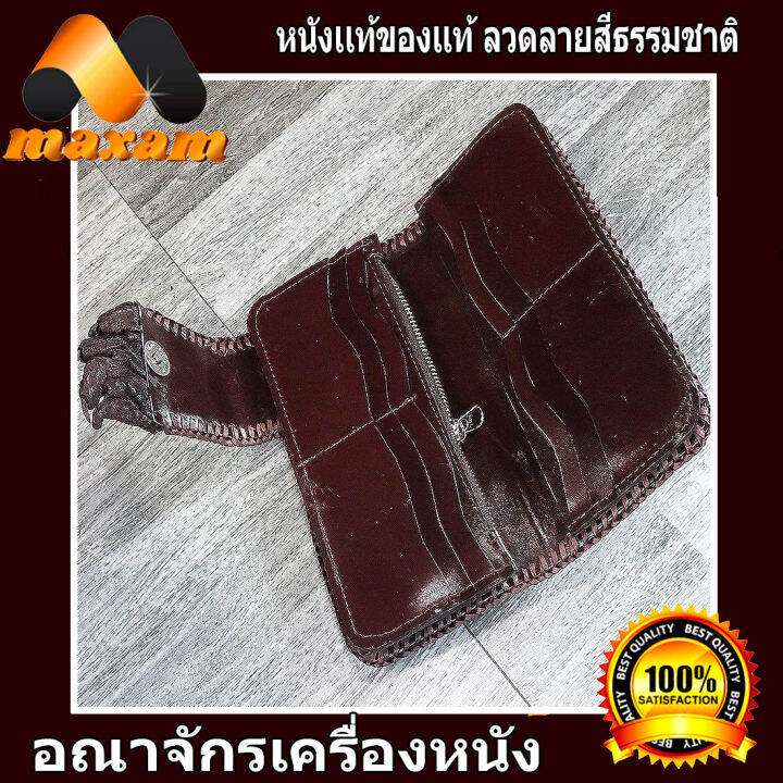 แถมฟรีเชือกหนังถัก-1-เส้น-very-good-genuine-crocodile-cluth-wallet-นิ้วเท้าจระเข้-มาพร้อมกับโหนก-สีน้ำตาล