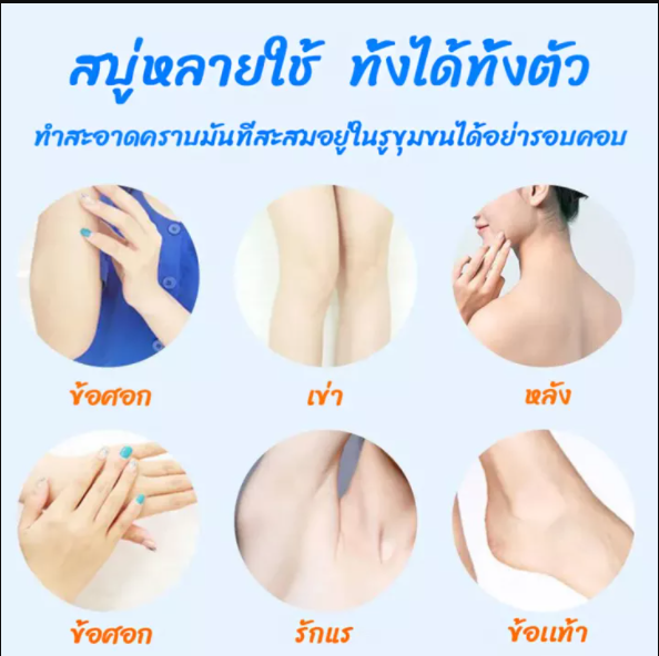 เลิฟเพียวสบู่-100-กรัม-vivo-้ง-สูตรสบู่ขาว-สูตรเฉพาะสบู่-สูตรลับเฉพาะสบู่-สูตรลับเฉพาะสบู่-สูตรลับเฉพาะสบู่นางฟ้า-สบู่ขัดมัน-ไวท์เทนนิ่ง