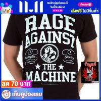 เสื้อวง RAGE AGAINST THE MACHINE เสื้อวินเทจ ผ้าร้อยแท้ เรจ อเกนสท์ เดอะ แมชชีน ไซส์ยุโรป RCM1546