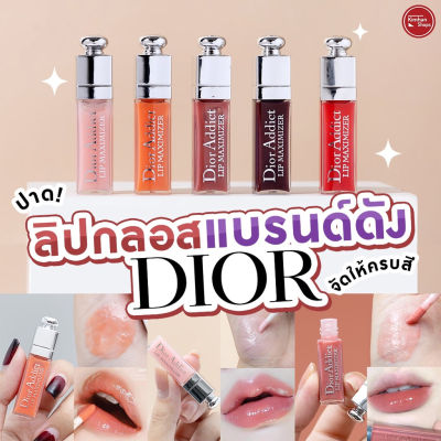 Kimhanshops Dior Addict Lip Maximizer Collagen Active Lip Gloss 2 ml