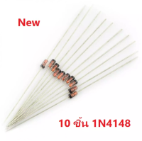 10PCS IN4148 High-speed switching diodes (ไดโอดความเร็วสูง)