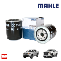 MAHLE กรองน้ำมันเครื่อง Mitsubishi Triton Pajero 2.5D 4D56 ปี 2008-2014 สตราด้า ไทรทัน OC1508 1230A186