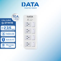 DATA ปลั๊กไฟ ดาต้า 4 ช่อง 4 สวิตช์ รุ่น DT4418