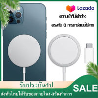 แท่นชาร์จแม่เหล็กไร้สาย Magsafe Charger สำหรับ iPhone 12/12 Mini/12 Pro/12 Pro Max/11/XR XS X, iPad Pro, Pixel Huawei Xiaomi Samsung 15W Magnetic Wireless Fast Chargerอุปกรณ์ชาร์จไร้สายแบบรวดเร็ว