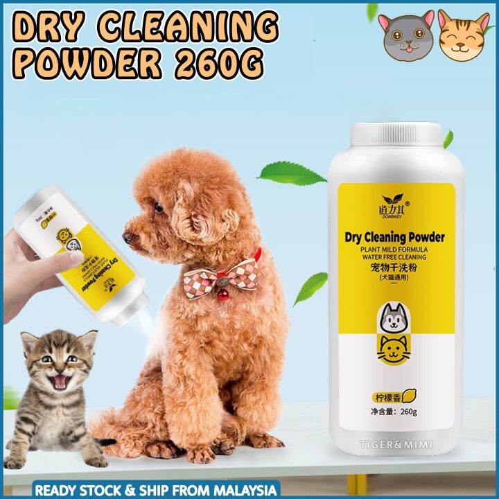 Tiger & Mimi 260G Dry Cleaning Powder Pet Cat Dog Deodorizing Bath Grooming Cleansing Powder
