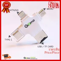 ✨✨#BEST SELLER Gizmo 4in1 Card Reader รุ่น GG002ใช้ แอป I usb pro (White)#505 ##ที่ชาร์จ หูฟัง เคส Airpodss ลำโพง Wireless Bluetooth คอมพิวเตอร์ โทรศัพท์ USB ปลั๊ก เมาท์ HDMI สายคอมพิวเตอร์